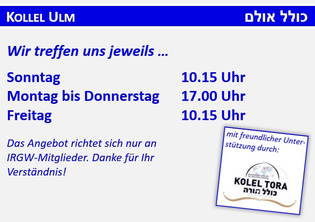 Kollel Ulm - nur für IRGW-Mitglieder. Kontakt: Rabbiner Shneur Trebnik, trebnik@irgw.de