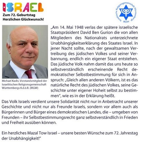 Wir können den Israeltag aufgrund der aktuellen Krise leider nicht als öffentliche Veranstaltung in Stuttgart feiern. Umso herzlicher gratulieren wir gemeinsam mit diesem Gruß. Wir wünschen Israel und seinen Bürgerinnen und Bürgern Gesundheit und ein Leben in Frieden und Sicherheit.