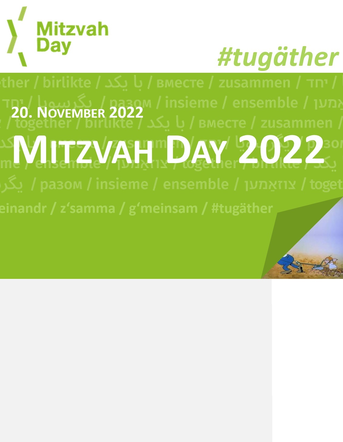 Mitzvah Day 2022 - #tugather