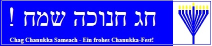 Chag Chanukka Sameach!