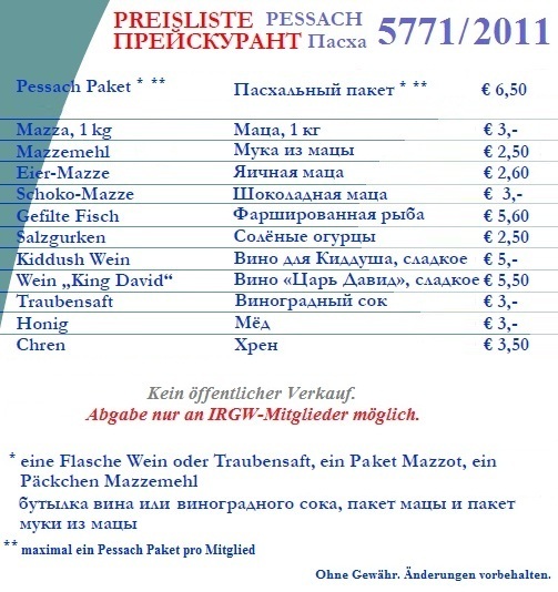 Pessach-Preisliste 5771 - Kein ffentlicher Verkauf. Abgabe nur an IRGW-Mitglieder.