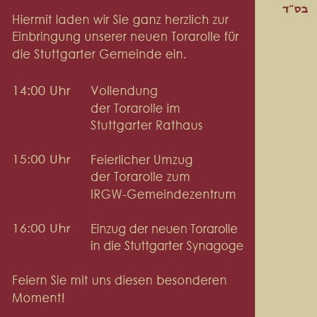 Einbringung der neuen Torarolle für die Stuttgarter Gemeinde am Mittwoch, 26. September 2018 - 17. Tischri 5779