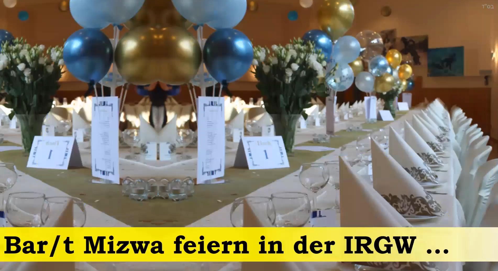 Bar Mizwa und Bat Mizwa feiern in der IRGW