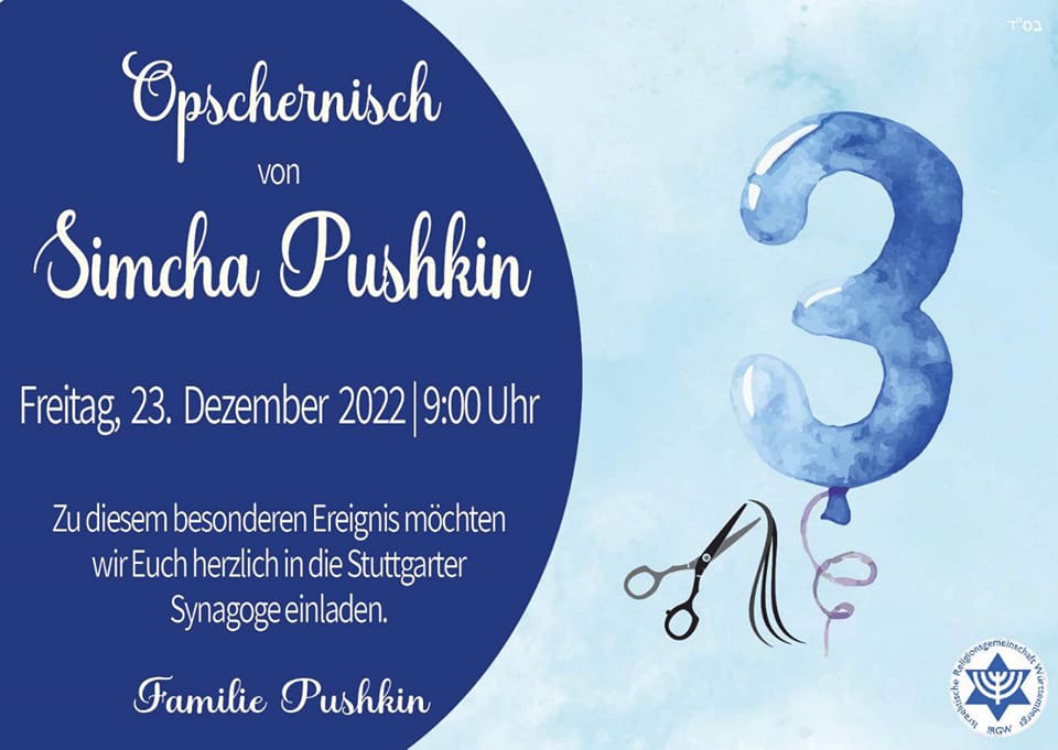 Opshernish Simcha Pushkin