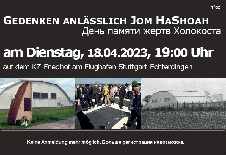 Gedenken anlsslich Jom HaShoah am Di, 18.04.2023, 19.00 Uhr, US Army Arfield Stuttgart - Achtung: Anmeldung bis 30.03.2023, 12.00 Uhr mit Name, Vorname, Ausweisnummer und ggf. Kfz-Kennzeichen unter anmeldung@irgw.de erforderlich. Danke!