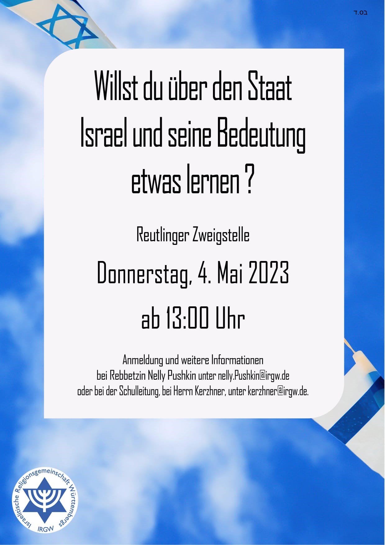 Reli-Schule: Die Bedeutung des Staates Israel