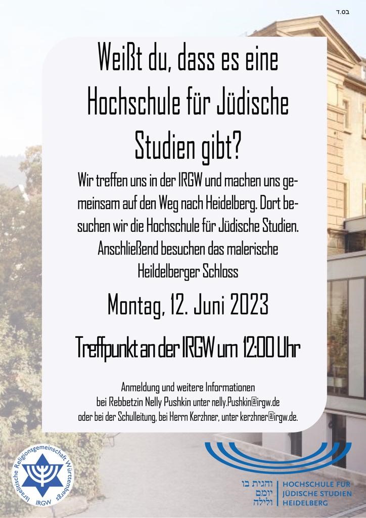 Propdeutischer Ausflug an die Hochschule fr Jdische Studien Heidelberg (HfJS)