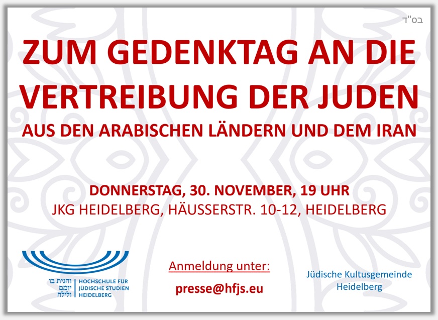 Zum Gedenken anlsslich des Gedenktags an die Vertreibung der Juden aus den arabischen Lndern und dem Iran am 30. November 2023, 19.00 Uhr, JKG Heidelberg  -  Anmeldung erbeten bei der Hochschule fr Jdische Studien (HfJS) unter presse@hfjs.eu