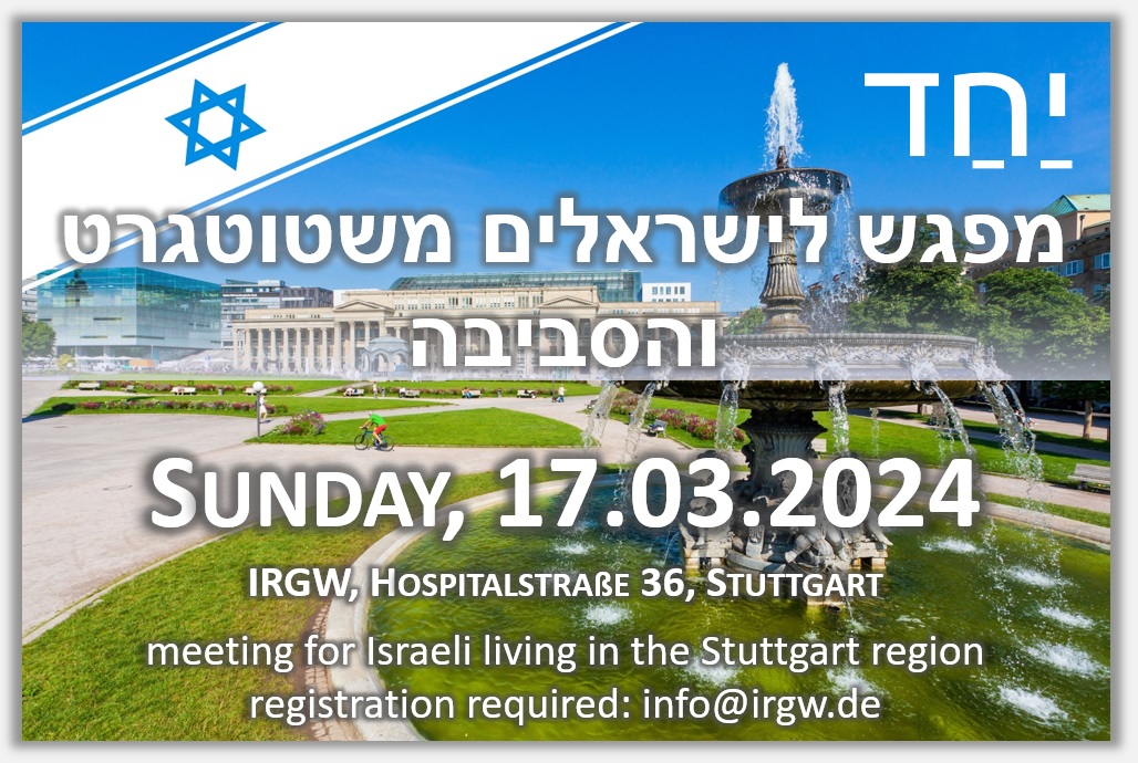 Get Together for Israeli Living in The Stuttgart Region - Sunday, March 27th, 2024, in the afternoon at IRGW