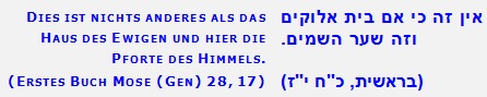 DIES IST NICHTS ANDERES ALS DAS HAUS DES EWIGEN UND HIER DIE<br>PFORTE DES HIMMELS. (ERSTES BUCH MOSE (GEN) 28, 17)