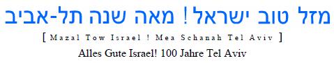 Israel-Tag am 13.05.2009 auf dem Stuttgarter Schlossplatz
