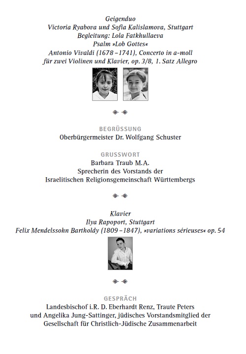 Verleihung der Otto-Hirsch-Gedenkmedaille 2012 an Traute Peters